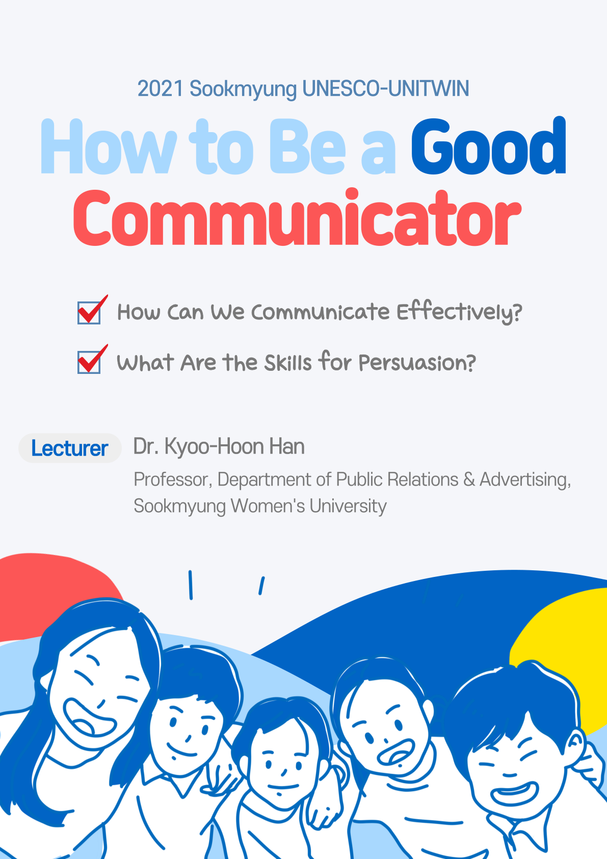 how to be a good communicator essay